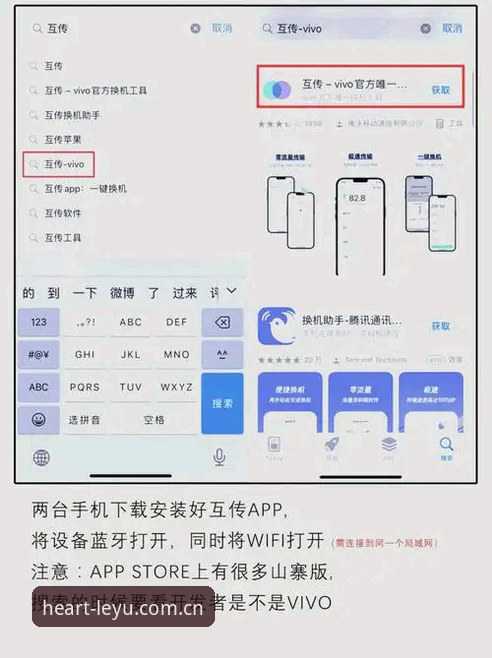 对比“用心连接每一位用户Web入口iOS版”的实际体验：APP换机还是云端跟随？