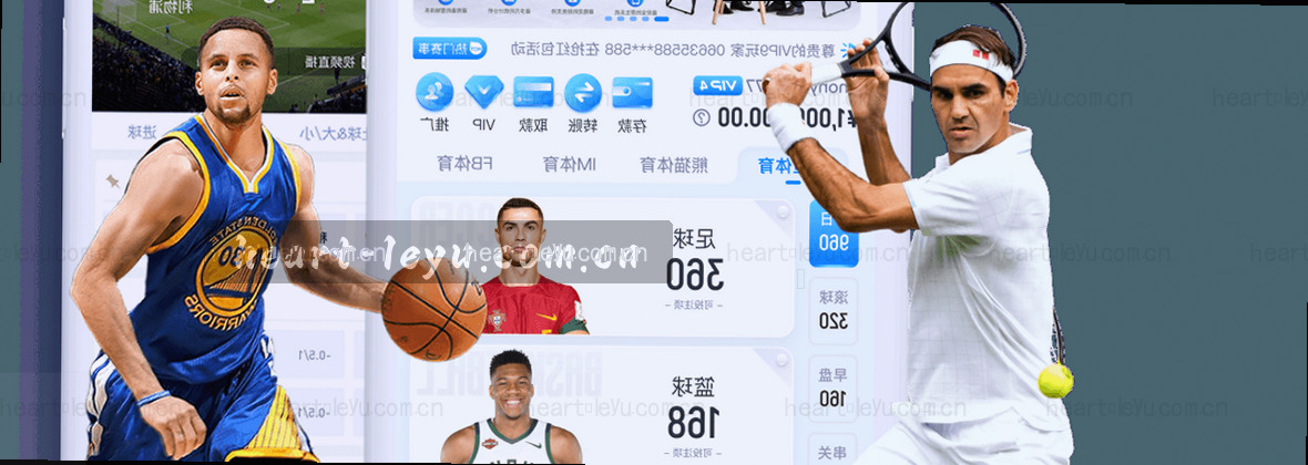 LEYU乐鱼：用心连接，服务每一位用户